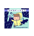 なぞなぞハテナ？（個別スタンプ：13）