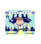 なぞなぞハテナ？（個別スタンプ：15）