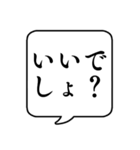 【お願い/おねだり】文字のみ吹き出し（個別スタンプ：16）