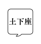 【お願い/おねだり】文字のみ吹き出し（個別スタンプ：18）