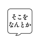 【お願い/おねだり】文字のみ吹き出し（個別スタンプ：19）