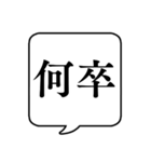 【お願い/おねだり】文字のみ吹き出し（個別スタンプ：20）