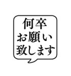 【お願い/おねだり】文字のみ吹き出し（個別スタンプ：21）