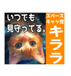 【にゃんこ大選挙】（個別スタンプ：26）