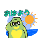 母島大好きメッチー（個別スタンプ：2）