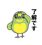 母島大好きメッチー（個別スタンプ：12）