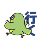 母島大好きメッチー（個別スタンプ：15）