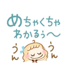 明るくお返事♡happy女子（個別スタンプ：3）