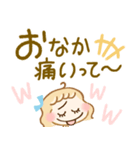 明るくお返事♡happy女子（個別スタンプ：4）