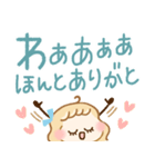 明るくお返事♡happy女子（個別スタンプ：18）