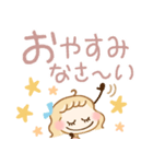 明るくお返事♡happy女子（個別スタンプ：28）