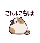 ご近所さんのみけねこ（個別スタンプ：14）