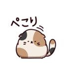 ご近所さんのみけねこ（個別スタンプ：18）