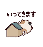 ご近所さんのみけねこ（個別スタンプ：21）