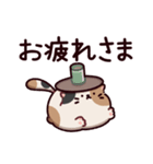 ご近所さんのみけねこ（個別スタンプ：30）