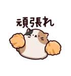 ご近所さんのみけねこ（個別スタンプ：31）