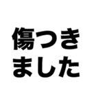 「ハゲ」と言われて（個別スタンプ：1）