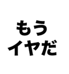 「ハゲ」と言われて（個別スタンプ：2）