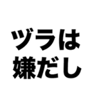 「ハゲ」と言われて（個別スタンプ：3）