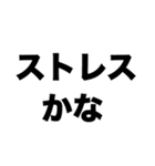 「ハゲ」と言われて（個別スタンプ：4）