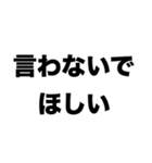 「ハゲ」と言われて（個別スタンプ：7）