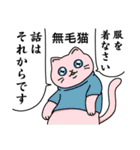 情緒不安定動物のガチスタンプ（個別スタンプ：29）