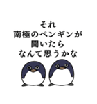 情緒不安定動物のガチスタンプ（個別スタンプ：40）