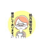 【あまえんぼ薬局】オンライン調剤の受付♪（個別スタンプ：1）