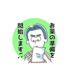 【あまえんぼ薬局】オンライン調剤の受付♪（個別スタンプ：2）