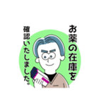 【あまえんぼ薬局】オンライン調剤の受付♪（個別スタンプ：3）