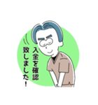 【あまえんぼ薬局】オンライン調剤の受付♪（個別スタンプ：6）