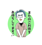 【あまえんぼ薬局】オンライン調剤の受付♪（個別スタンプ：7）