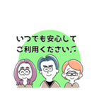 【あまえんぼ薬局】オンライン調剤の受付♪（個別スタンプ：8）