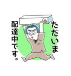 【あまえんぼ薬局】オンライン調剤の受付♪（個別スタンプ：10）