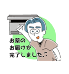 【あまえんぼ薬局】オンライン調剤の受付♪（個別スタンプ：11）