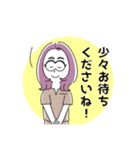 【あまえんぼ薬局】オンライン調剤の受付♪（個別スタンプ：12）
