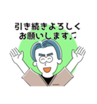 【あまえんぼ薬局】オンライン調剤の受付♪（個別スタンプ：14）