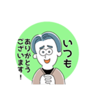 【あまえんぼ薬局】オンライン調剤の受付♪（個別スタンプ：16）