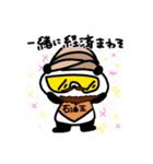 ラパパンダの発狂スタンプ（個別スタンプ：4）