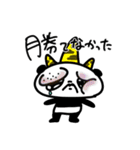 ラパパンダの発狂スタンプ（個別スタンプ：12）