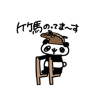 ラパパンダの発狂スタンプ（個別スタンプ：15）