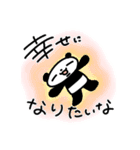 ラパパンダの発狂スタンプ（個別スタンプ：16）