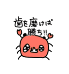 ラパパンダの発狂スタンプ（個別スタンプ：17）