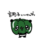 ラパパンダの発狂スタンプ（個別スタンプ：18）