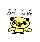 ラパパンダの発狂スタンプ（個別スタンプ：20）