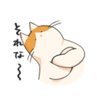 白茶のねこ2（個別スタンプ：21）