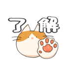 白茶のねこ2（個別スタンプ：32）