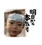 碧のスタイル2（個別スタンプ：14）