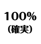 【数学的】リアクション - 数式で感情表現（個別スタンプ：2）