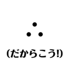 【数学的】リアクション - 数式で感情表現（個別スタンプ：7）